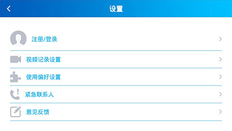 最派行车图2