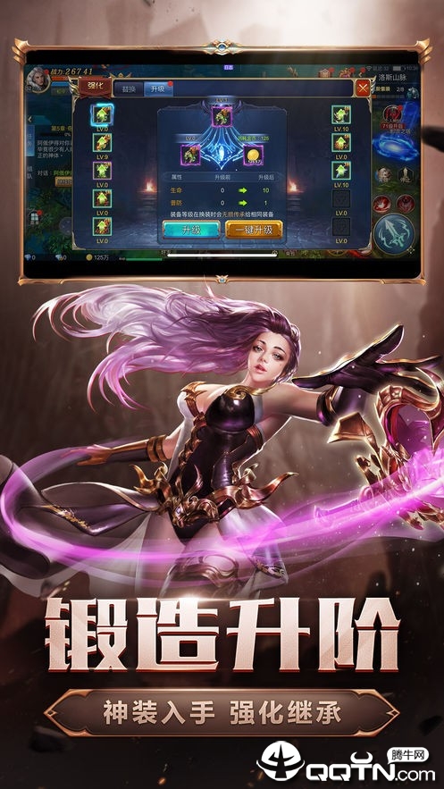 暗黑魔魂领红包版图1