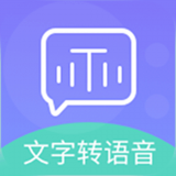 文字配音宝图标