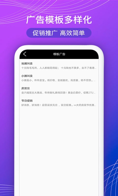文字配音宝图2