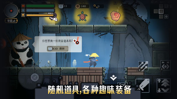 黑白魂刃手游图5