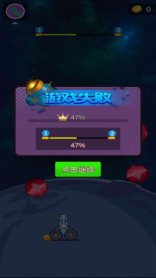 宝石来袭手游