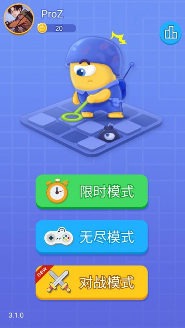 无尽的扫雷图2