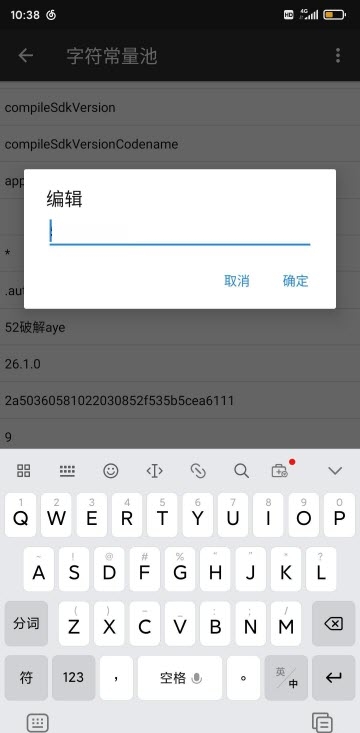 金山打字通手机版图1