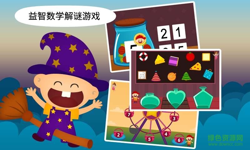 图2