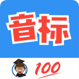 英语音标零基础学习app