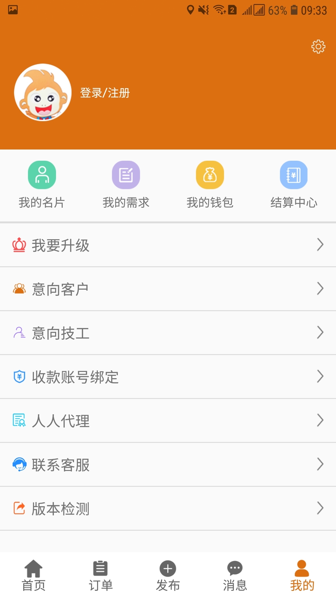 人多活多图3