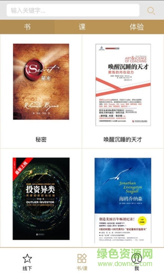 慕书读书图4