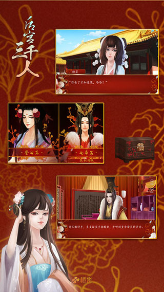 图3