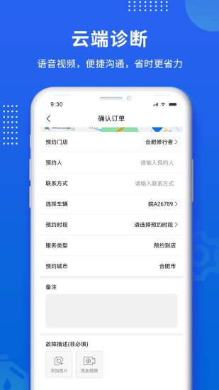 赋界卡修商户版图2