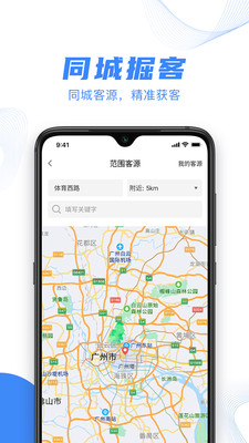 掘客图2