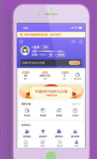 康派Mall图2