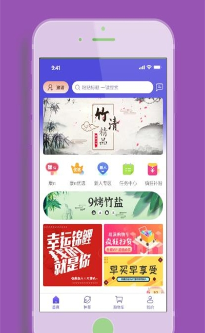 康派Mall图1