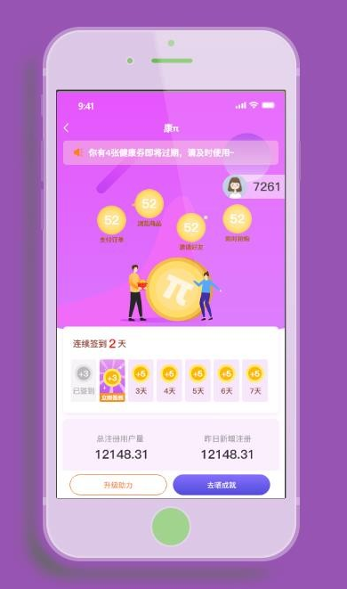 康派Mall图3