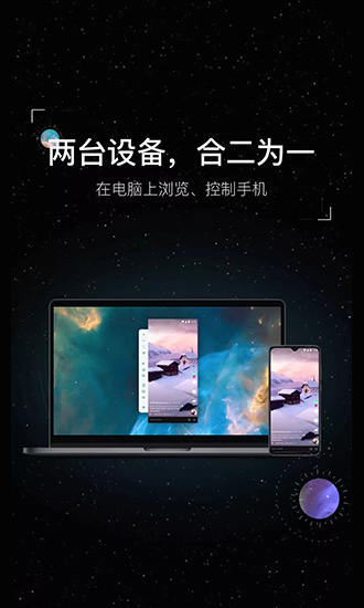 虫洞最新版图1