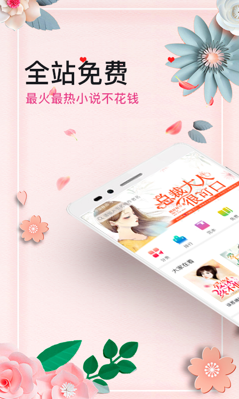 微言情最新版图3
