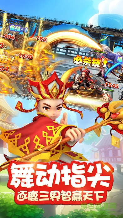 择妖记图2