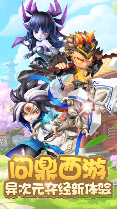 择妖记图1