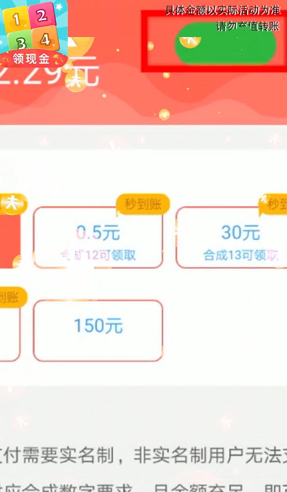 数字天才图3