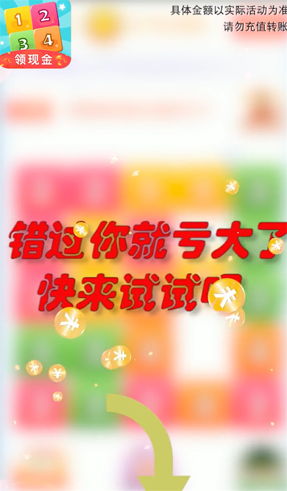 数字天才图2