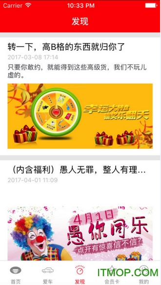百事达汽车