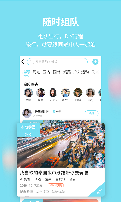 海鸟飞鱼图1