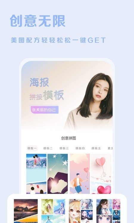 huiji相机图2