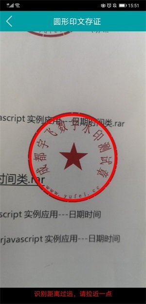 数字水印图3