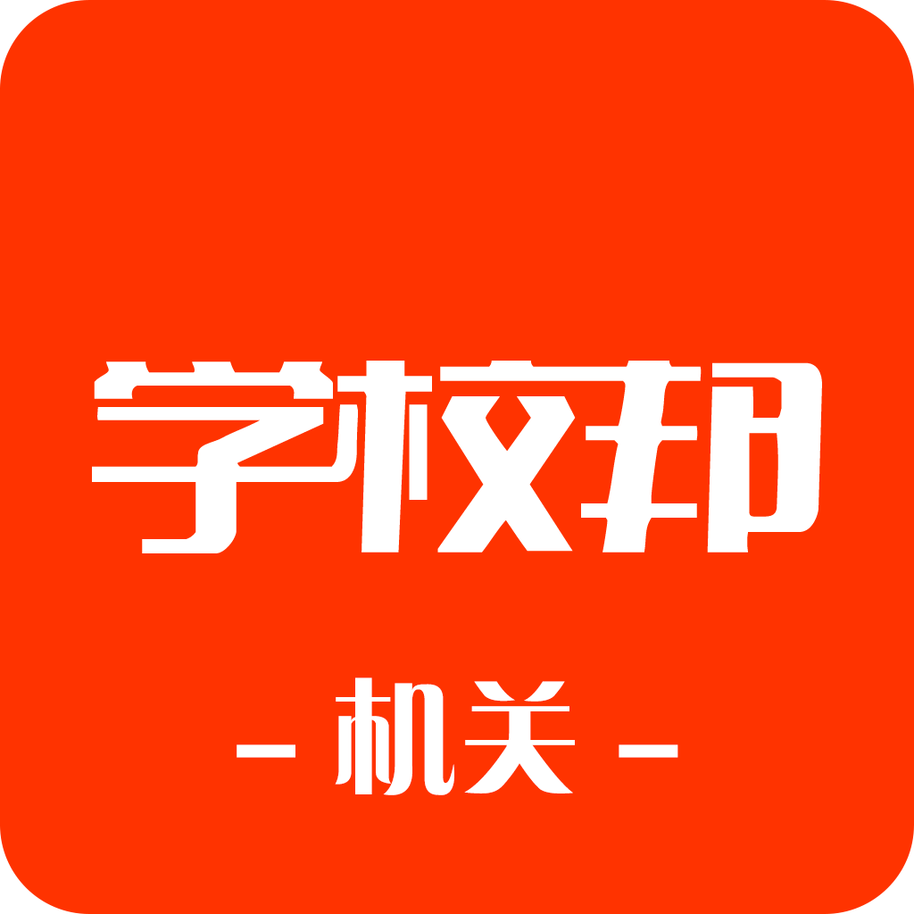 学校邦