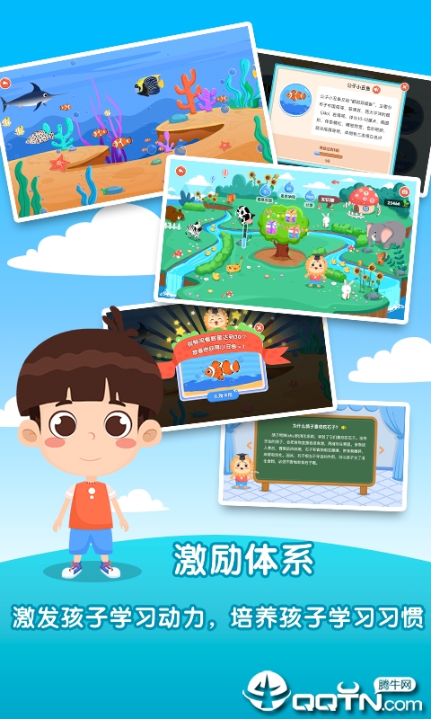 麦思加数学图2