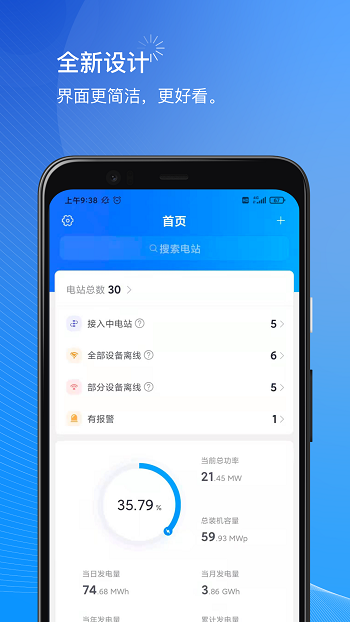 小麦商家版app