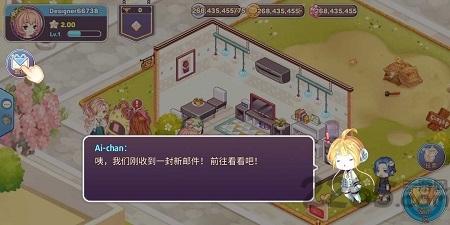 可爱的房屋设计游戏图2