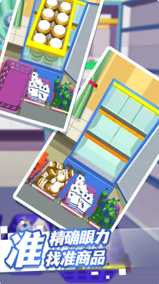 解压整理大师模拟图1