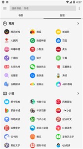 柚子阅读去广告免升级版图1