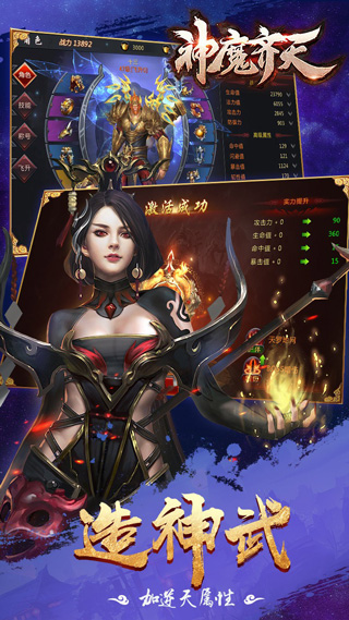 截图3