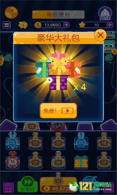 疯狂指尖图1