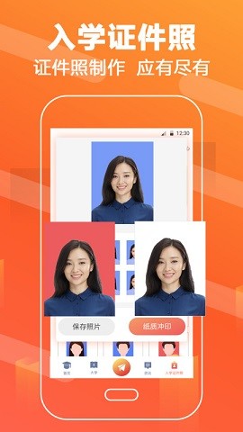 图2
