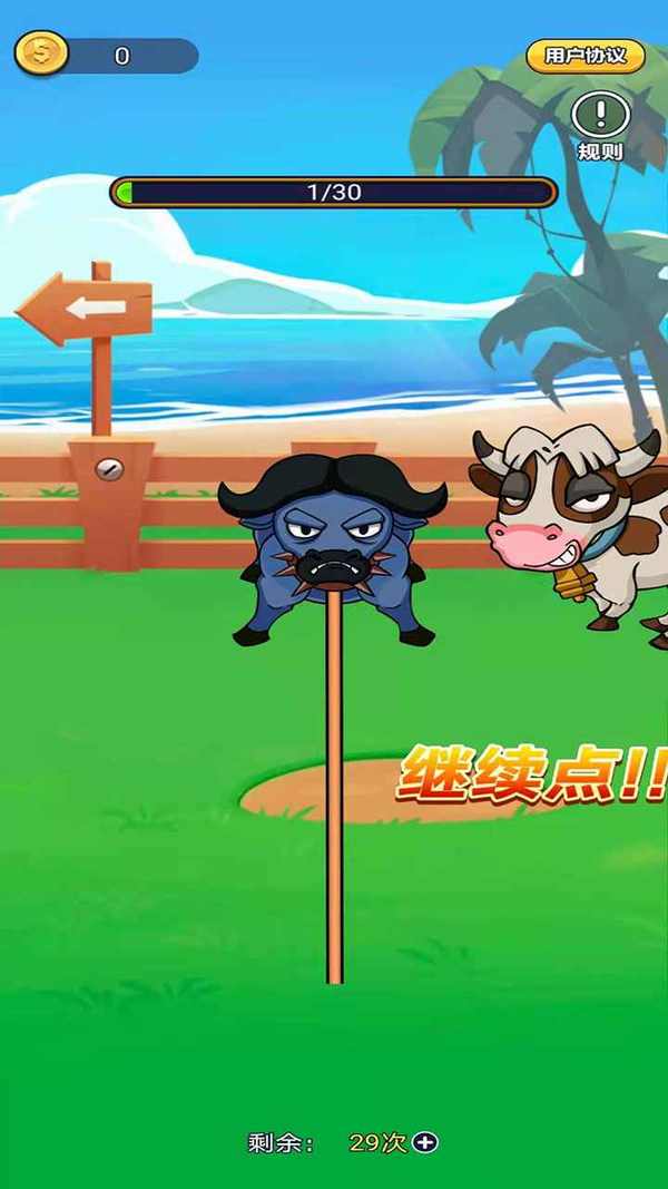 土豪来包场赚钱版3.24.03图2