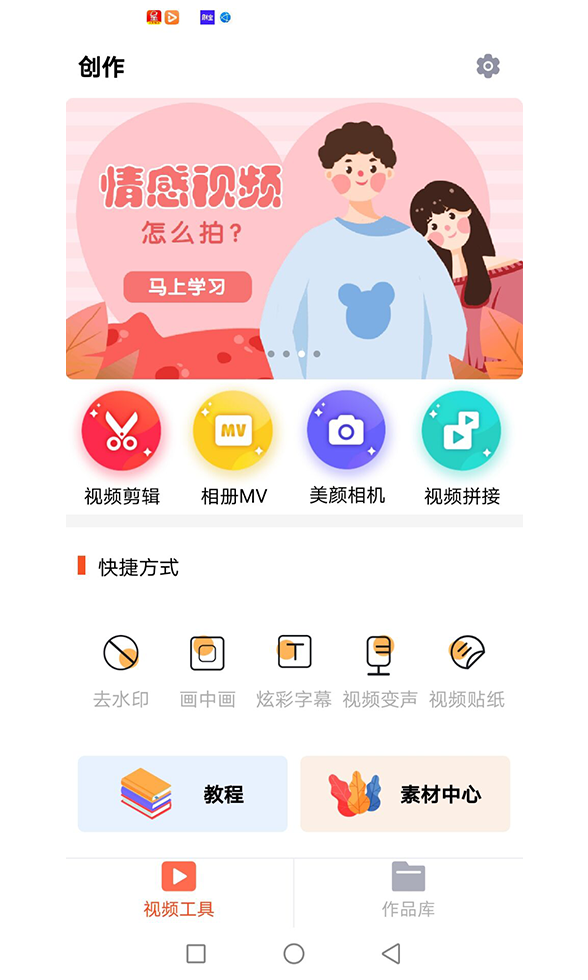 第一剪图3