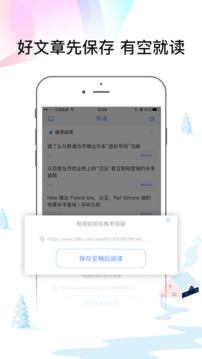 易读图3