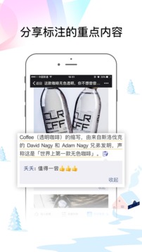 易读图1