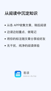 易读图2