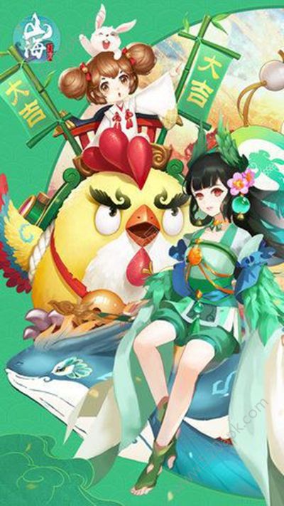 山海幻境图2