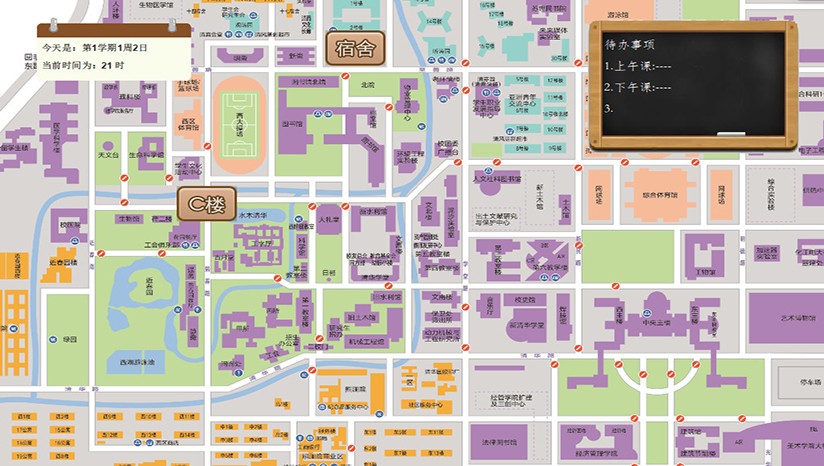 清华式学生图1