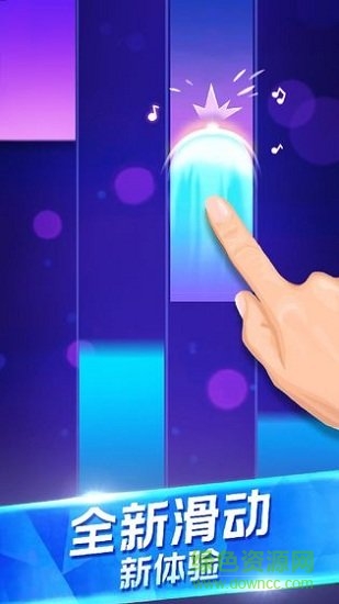 钢琴演奏大师安卓版图3