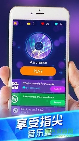 钢琴演奏大师安卓版图4