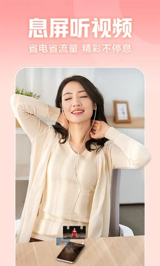 西瓜视频图1