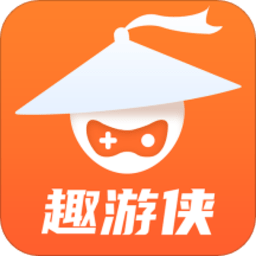 趣游侠正版 v1.0.0