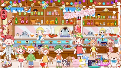 樱花小屋物语图1