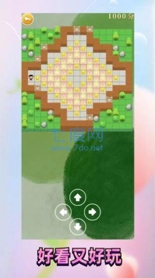 推箱子乐园手机版